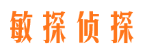 温宿捉小三公司